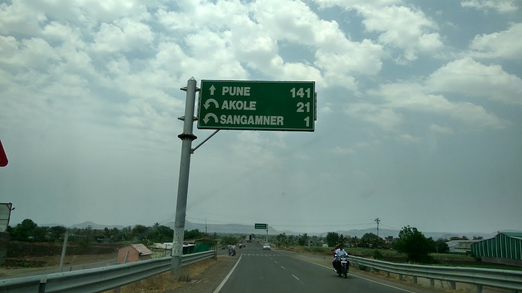 पायाभुत सुविधांच्या माध्यमातून बदलतेय संगमनेर…