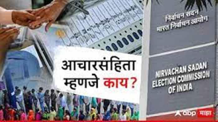 निवडणूक प्रचार साहित्य छापताय तर मग ही काळजी घ्यावीच लागेल, नाहीतर होऊ शकते शिक्षा- निवडणूक निर्णय अधिकारी बाळासाहेब कोळेकर