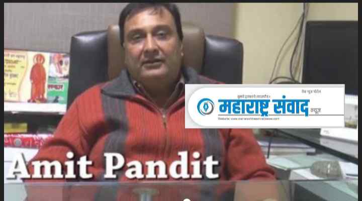 उद्योजक अमित पंडितला दोन महिन्यानंतर या अटींवर अखेर अंतरीम जामीन मंजूर!