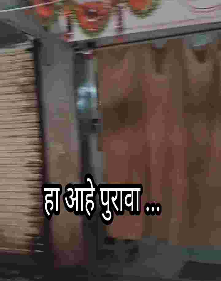 कारवाईसाठी पोलिसांना शक्तिमान टॉवरचा पत्ता सापडेना की गंभीर घटना घडण्याची प्रतीक्षा!