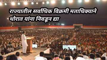 कर्तुत्वाने संगमनेरच्या नेतृत्वाचे राज्यभरात ओळख, राज्यातील सर्वाधिक विक्रमी मताधिक्याने थोरात यांना निवडून द्या – माजी मंत्री अमित देशमुख