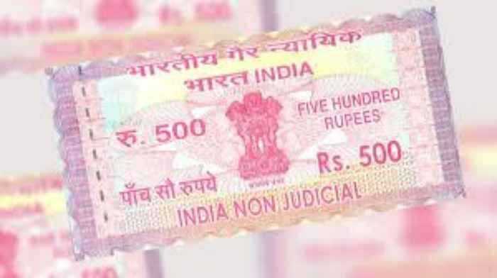 ५०० रुपयांचा स्टॅम्प पेपर नसेल तर १०० रुपयांचे पाच वापरा; नोंदणी व मुद्रांक शुल्कचे स्पष्टीकरण