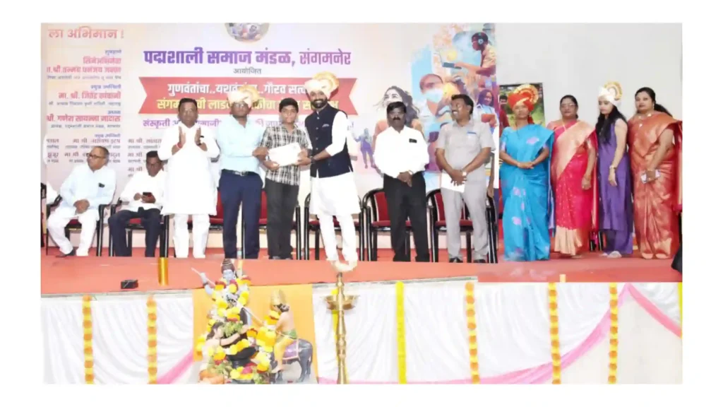 गुणवंत विद्यार्थी आणि विवाहित महिलांचा सन्मान सोहळा: पद्मशाली समाज संस्कृती आणि सामाजिक बांधिलकी जपणारा समाज- तन्मय जक्का