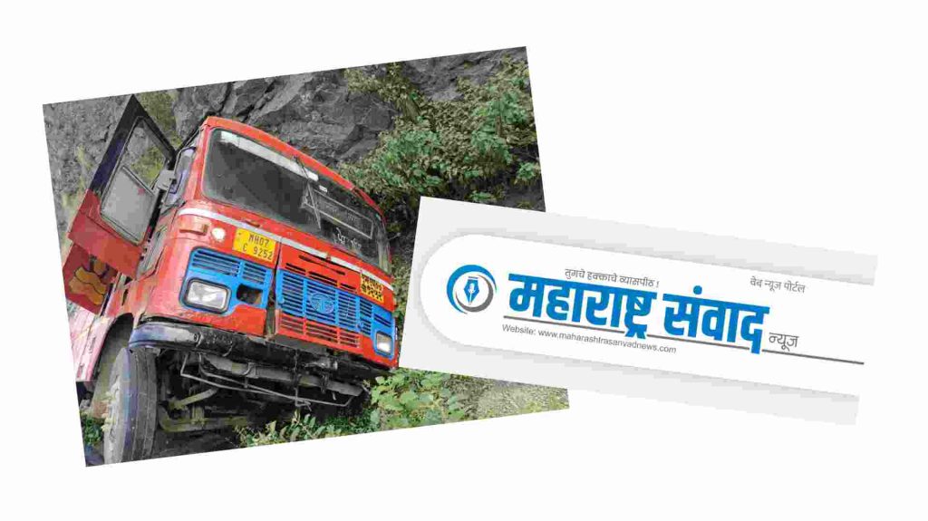 चंदनापुरी घाटात एसटी बसला अपघात; १०-१२ प्रवासी किरकोळ जखमी, जीवितहानी टळली