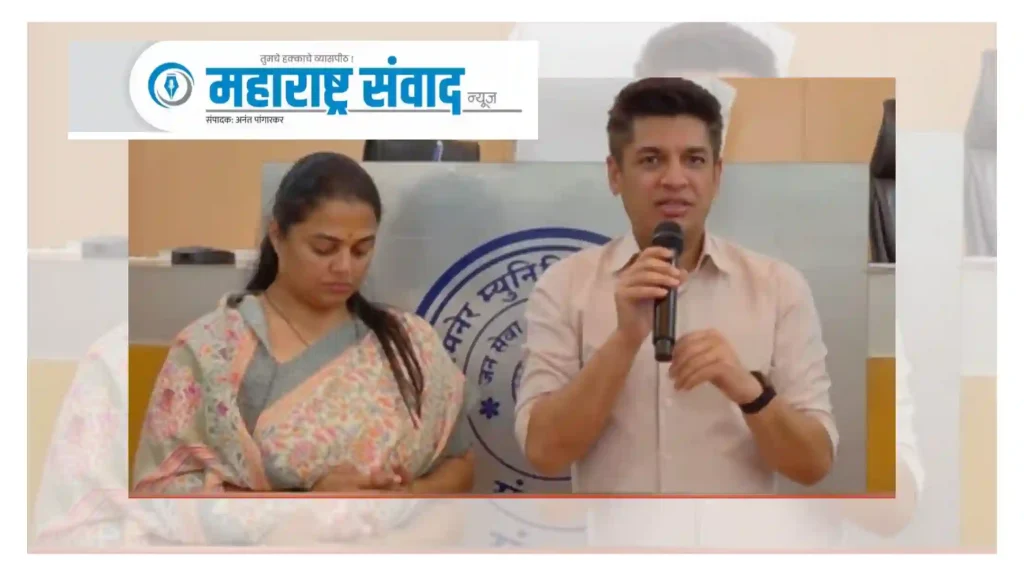 संगमनेरच्या विकासाचा नवा रोडमॅप; विषय समित्यांचे सबलीकरण करून सामान्य माणसाला केंद्रस्थानी ठेवणार – आमदार सत्यजीत तांबे